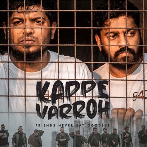 lyrics kappe varroh(paglasongs) paglasongs.com|KAPPE VARROH SONG LYRICS .